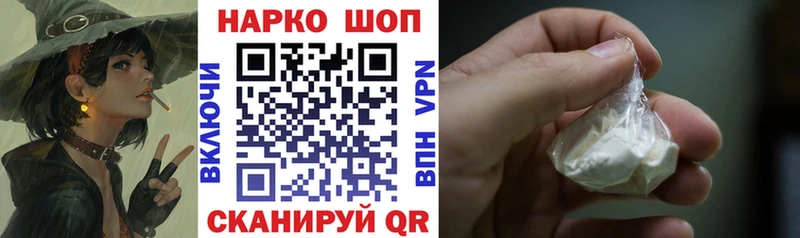 Названия наркотиков Избербаш Гашиш APVP Меф мяу мяу Марихуана Галлюциногенные грибы Кокаин АМФЕТАМИН