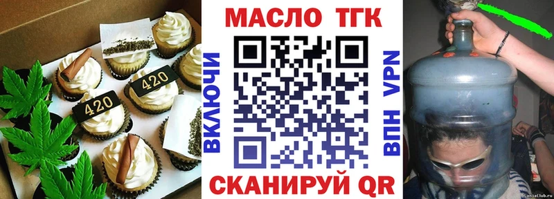 Canna-Cookies конопля нарко площадка какой сайт Избербаш