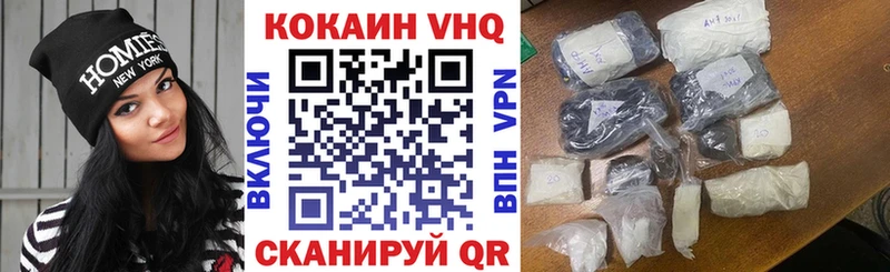 Cocaine Колумбийский  Избербаш 