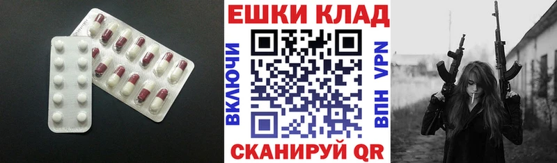 где купить наркоту  KRAKEN зеркало  Ecstasy Philipp Plein  Избербаш 
