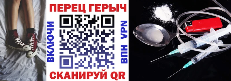 Героин хмурый  Избербаш 