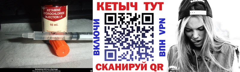как найти   МЕГА ссылки  КЕТАМИН ketamine  Избербаш 