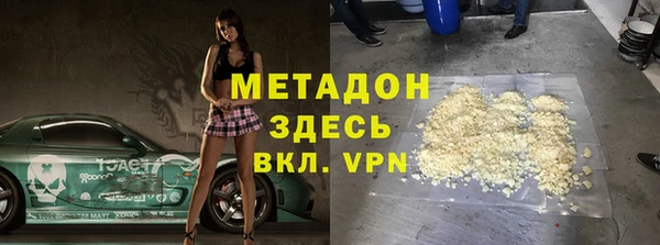 COCAINE Елабуга