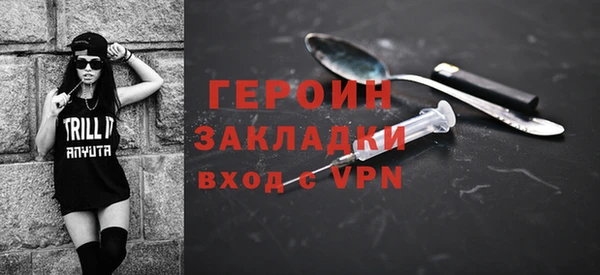 COCAINE Елабуга