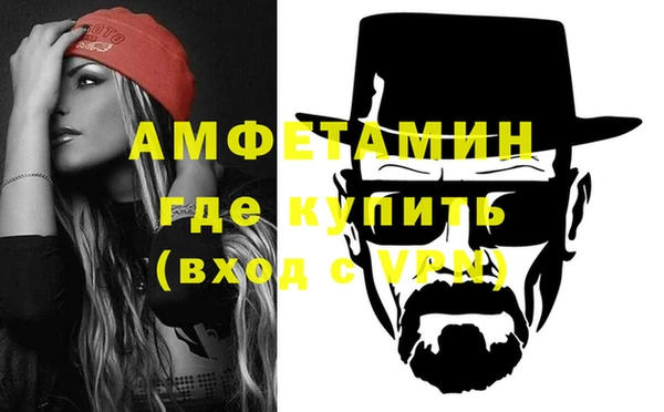 прущие крисы Елизово