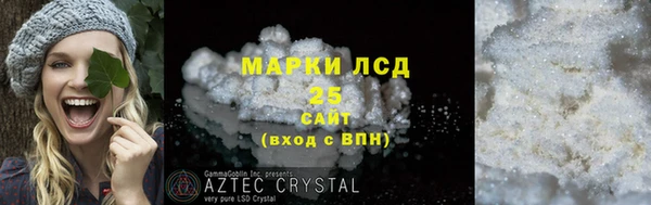 прущие крисы Елизово