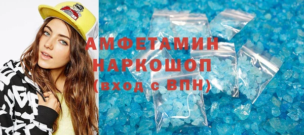прущие крисы Елизово