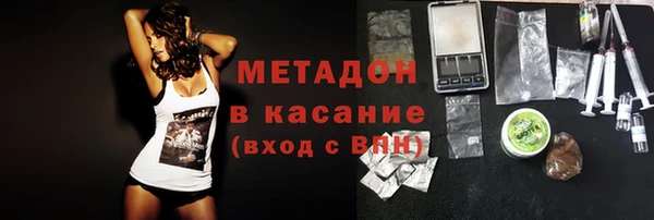 COCAINE Елабуга