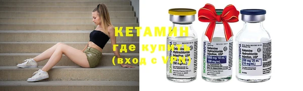 COCAINE Елабуга