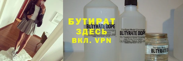 прущие крисы Елизово