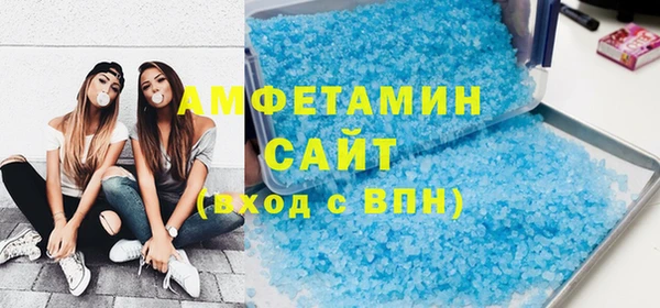 COCAINE Елабуга