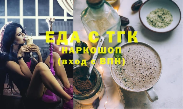 прущие крисы Елизово