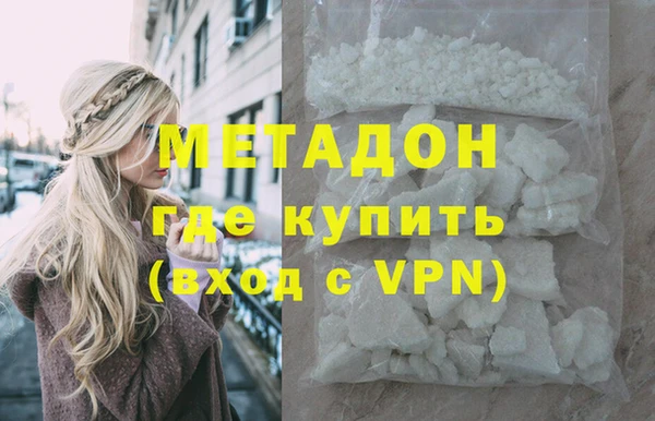 COCAINE Елабуга