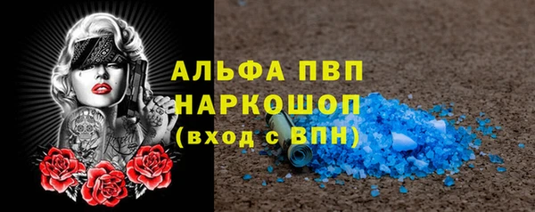 COCAINE Елабуга