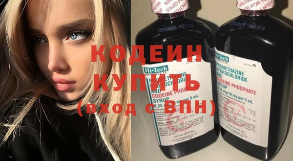 прущие крисы Елизово