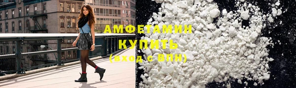 прущие крисы Елизово