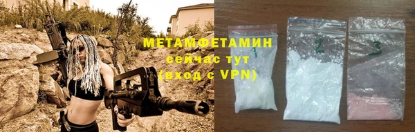 прущие крисы Елизово