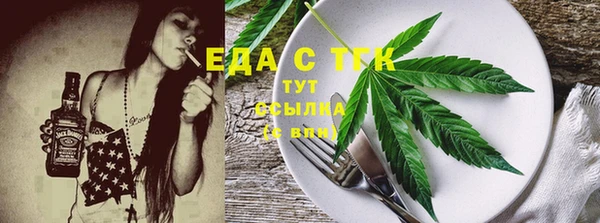 COCAINE Елабуга