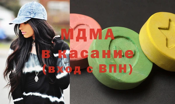 COCAINE Елабуга