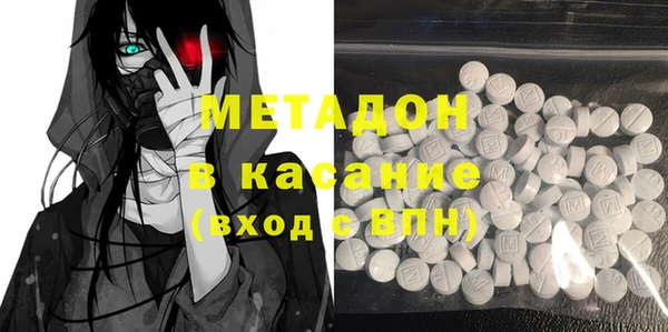 COCAINE Елабуга