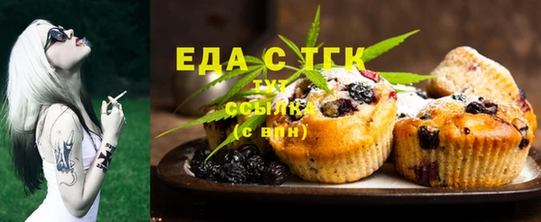прущие крисы Елизово