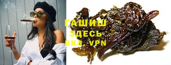 прущие крисы Елизово