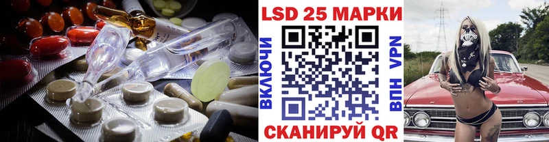 Лсд 25 экстази кислота  Избербаш 