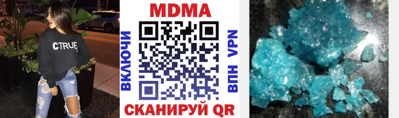 кракен зеркало  наркота  Избербаш  МДМА VHQ 