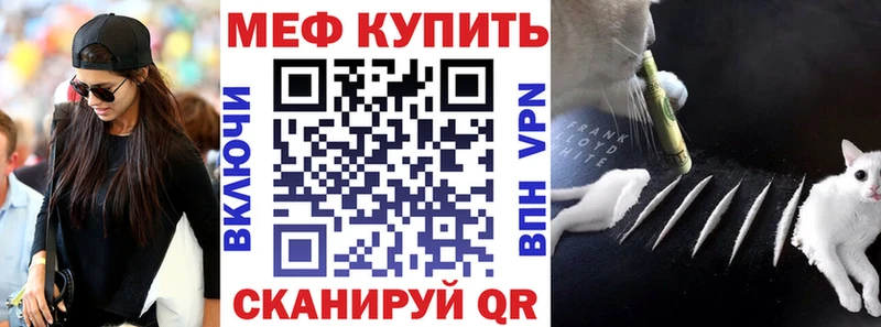 darknet Telegram  Избербаш  МЕФ кристаллы 