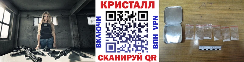 Метамфетамин мет  ОМГ ОМГ ссылка  Избербаш 
