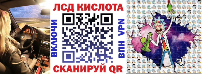 Марки NBOMe 1500мкг  MEGA tor  Избербаш 