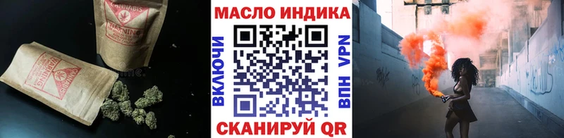 наркота Избербаш Дистиллят ТГК вейп с тгк